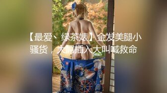 【新片速遞】  ⚫️⚫️顶级露脸绿帽反差婊，推特高颜筷子腿纤细人妻御姐【彤彤】私拍，大马路车来车往露出3P调教，被路人看见也很淡定