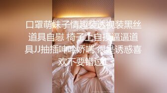  甜美的美腿邻家小美女 后入蜜臀的姿势『頂級無碼』