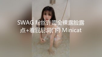 外语系文静小仙女 尿尿都如此文静，为了防止尿偏了 用纸巾夹在大腿侧，细节处理的好 爱爱一定很舒服!