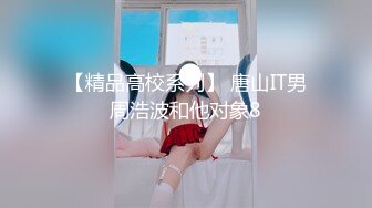 【新片速遞】换了新名字的颜值良心女主播，无套啪啪操白虎，露脸口交，擦点酸奶当润滑液开干