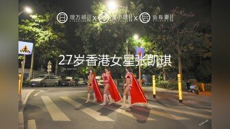 【AI换脸视频】裴秀智[Suzy]尽情展示美妙胴体