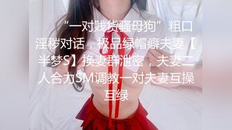 被废柴弟弟满足的巨乳嫂子