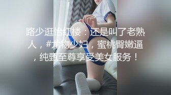 换风格 漂亮小少妇 肤白臀翘 沙发前跪下口交 这画面真有冲击力