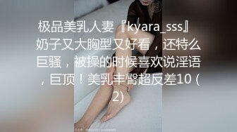 泰国淫趴皇后「honeytipsy」男女人妖通吃OF多男多女混战实录 假面双飞淫乱派对