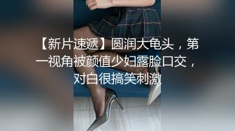 一對說方言的技術控情侶光六九口活就能搞半天哈哈妹子整到惡心想吐