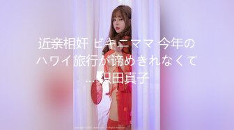 【新片速遞】  高颜值甜美清纯小姐姐,人美B更美,小茓粉嘟嘟的,十分湿润,不知道插进去有多爽