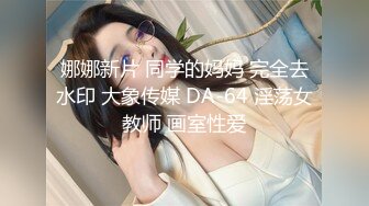 极品爆乳御姐【猫丫宝贝】欲望大挑战 一下午和炮友连操好几炮 全都无套内射浪穴 跳蛋黑牛大屌齐上阵