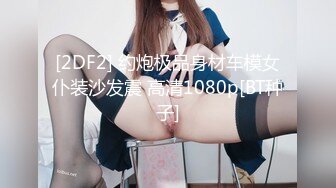 【新片速遞】✨【截止8.11】高颜值大眼妈生脸美妖CD「南奎」推特全量资源 全国可飞可攻可受给健身教练口交(34p+18v)