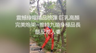 【AI换脸视频】杨颖  久违的高潮