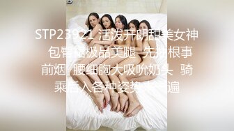 天花板级清纯白虎女神【米胡桃】 白丝JK一线天白虎美穴清纯少女 被大鸡巴爸爸无套爆操，小母狗体验大肉棒的快感