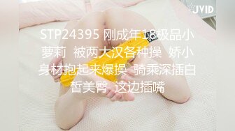 STP24395 刚成年18极品小萝莉  被两大汉各种操  娇小身材抱起来爆操  骑乘深插白皙美臀  这边插嘴