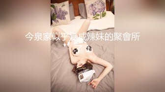 【AI换脸视频】迪丽热巴 乳胶为你服务