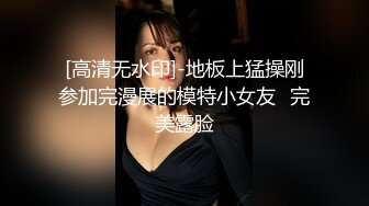 真实绿帽给老婆找的大J8单男，老婆这次彻底被曹爽了