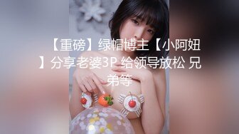 【OnlyFans】韵味美妇熟女 nanako_sexy 情趣自慰掰穴VIP订阅，把美妇的骚穴展现在你的眼前，两瓣阴唇和黑油发亮的阴毛 18