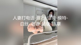 星空传媒-纵情之夜 女神聂小倩李娜激情双飞性爱怒放