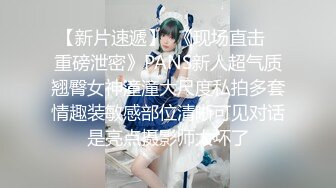 【AI换脸视频】李沁 风俗店精油按摩