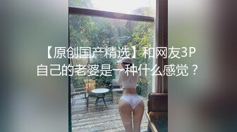 【深夜户外强奸闺蜜】夏天到了适合野外群P，两男两女淫乱聚会，小姐妹在空旷田野肆意狂叫