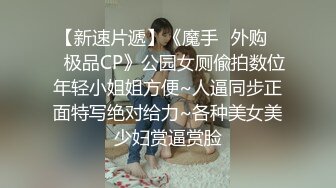 被俯视女上司用无防备走光内裤诱惑我