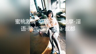 星空传媒 XK-8176 暑假系列真实改编女大学生地铁冤枉大叔风波