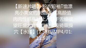 STP27219 顶级女神 最新超火极品蜜汁白虎神鲍尤物▌娜娜▌七夕特别篇 代驾艳遇变情夫 吸精神鲍老腰一阵虚 VIP0600