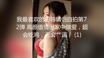 媳妇再次被单男操喷视频