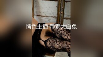 天美传媒原创华语AV品牌TM064-年节大解放之淫浪妻诱惑色堂弟 爆乳淫妻夜夜 高清720P原版首发