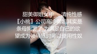 【广深小粉酱-贝贝】推特私拍喜欢露出喜欢被调_教有钱人的玩物！人瘦奶大极品拜金反_差婊