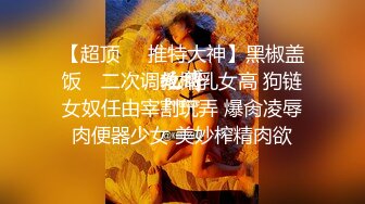 山东淄博骚女坦克