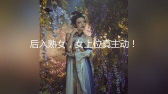 双生花之《白领欺凌》