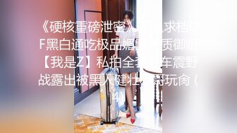 nicolove 妮可·洛芙妮可 无套爆操小骚逼 最后射一屁股