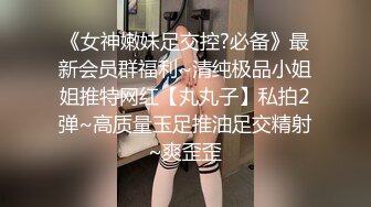 极品气质御姐为了金钱和两个男的做爱操穴