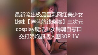 Stripchat站，妖艳红唇御姐【reaowna】丁字裤高筒皮靴，SM道具夹骚逼，肛塞尾巴极度淫骚