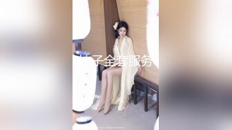 小哥3800元约了好久才约到的女神级高素质外围女