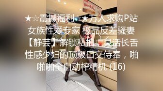 大神尾随偷拍美女裙底风光棕色开叉裙身高170+极品美女盏灯底下抄底白内内