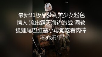 红唇漂亮妹子和链子炮友酒店激情啪啪 口交上位骑乘自己动多种姿势换着操非常诱人!