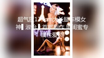 稀有帘子房酒店偷拍身材樣貌很不錯的大胸美女