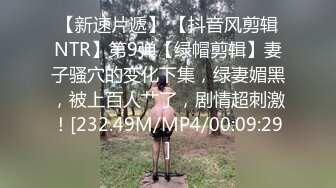 【新速片遞】   气质尤物美御姐！玩弄闺蜜肥臀骚穴！脱下内裤顶级美臀，喜欢玩SM,吊带丝袜塞跳蛋，按摩器震呻吟不断