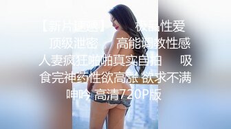 国产AV 果冻传媒 消失的妻子 聂小倩