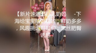 最新推特网红美少女『可露儿』大尺度私拍流出 圆挺美乳 三点全开 完美诱惑露出 高清720P版