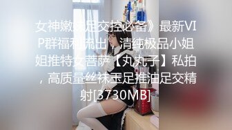 【推油俱乐部】男技师给美女顾客推油时 老板娘拿起手机拍摄 顾客要阴道按摩 老板娘亲自来做