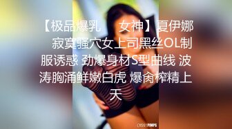 【淫乱女奴重磅核弹】性爱调教天花板『BM大官人』最强私拍红绳捆绑怒操玩弄 超强SM露出调教 高清1080P原版