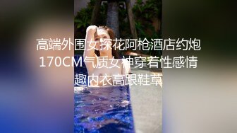  漂亮少妇偷情 我第一次吃这个 轻一点还没有湿 啊啊 我不想要了 吃鸡舔菊花