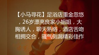 黑丝眼镜伪娘 可以帮我清理一下鞋面吗 撅着屁屁夹紧仙女棒在丝腿回来蹭蹭就射了