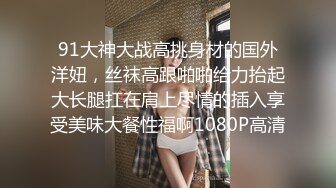 【91大神唐哥落网纪实】约02年刚破处舞蹈女孩三次，视频被女孩母亲看到