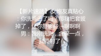 STP33916 【大吉大利】非常极品兼职美少女 金发背带裤萌妹 再战一炮 无毛嫩穴 一顿输出爆草