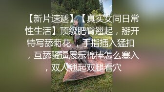 【露脸】暴力猛操上海反差美少女~