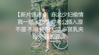 【新片速遞】【洗澡更衣偷拍】 多场景冒死偷拍美女学生妹洗澡换衣服2 