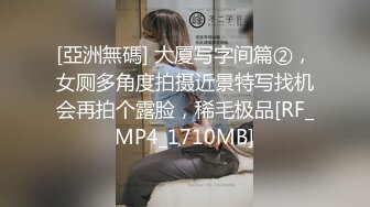 【顶级性爱❤️绿意盎然】奇葩老公共享极品美娇妻啪啪乱淫派对❤️健身模特和兔女郎 爆裂黑丝一顿顶撞冲刺 高清1080P原版