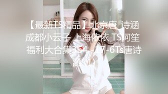 ✿反差白富美✿潮喷淫娃御姐〖小水水〗淫荡女友自慰被我发现，直接把鸡巴插进嘴里，操小骚穴喷水 太反差了