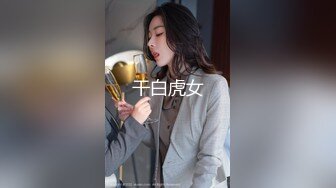 石家庄爱打麻将的妹子